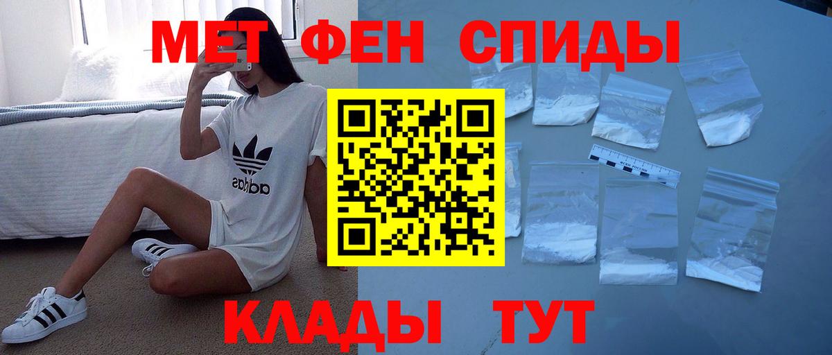 Чехов  гидра онион  Вход с VPN  АМФ VHQ  Амфетамин 
