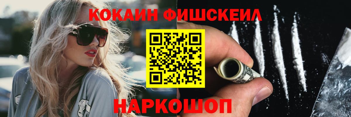 COCAIN Перу Чехов