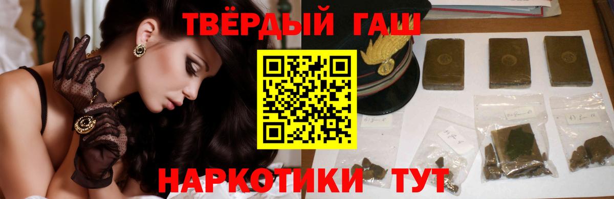 ГАШ VHQ Чехов