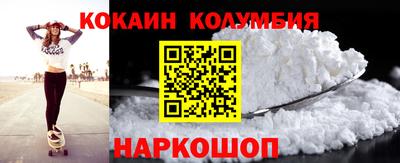 марки lsd Краснокаменск