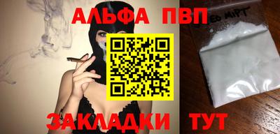 бутират Краснознаменск