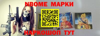 бутират Краснознаменск