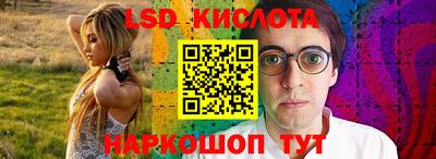 бутират Краснознаменск