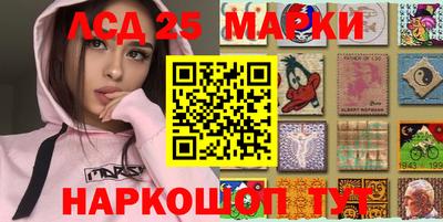 бутират Краснознаменск