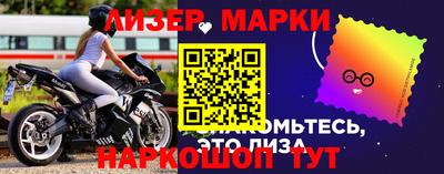 бутират Краснознаменск