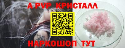 бутират Краснознаменск