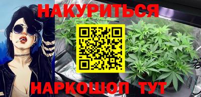 бутират Краснознаменск