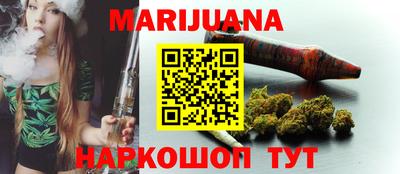 марки lsd Краснокаменск