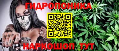 дистиллят марихуана Краснодар