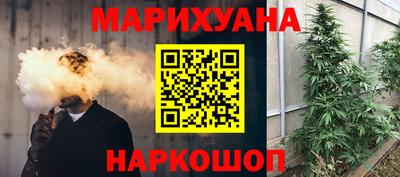 бутират Краснознаменск