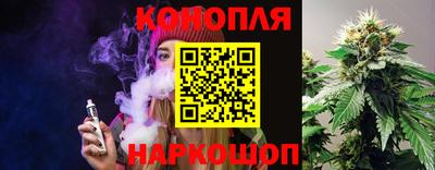 бутират Краснознаменск