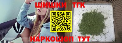 марки lsd Краснокаменск