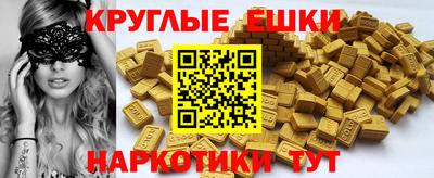 бутират Краснознаменск