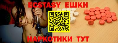 бутират Краснознаменск