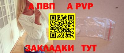 бутират Краснознаменск