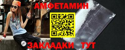 бутират Краснознаменск