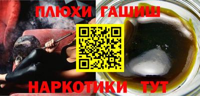 дистиллят марихуана Краснодар