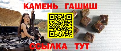 бутират Краснознаменск