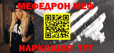 бутират Краснознаменск