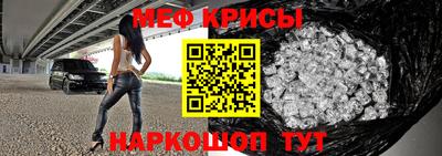 бутират Краснознаменск