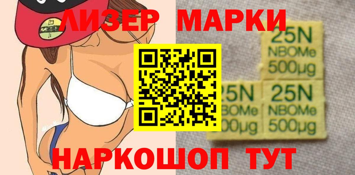LSD-25 экстази  ЛСД экстази ecstasy  Вход с VPN  LSD-25 экстази кислота  Чехов 