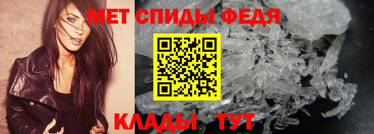 МЕТАМФЕТАМИН Methamphetamine  Вход с VPN  Метамфетамин  Чехов 
