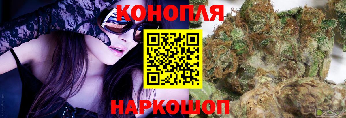 Шишки марихуана Amnesia Чехов